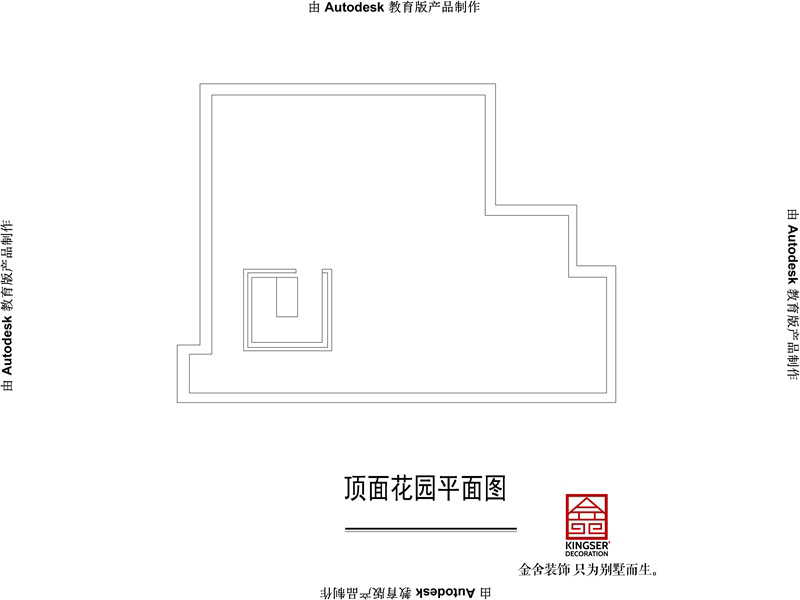 绿城桃花源300平米户型顶层花园平面图