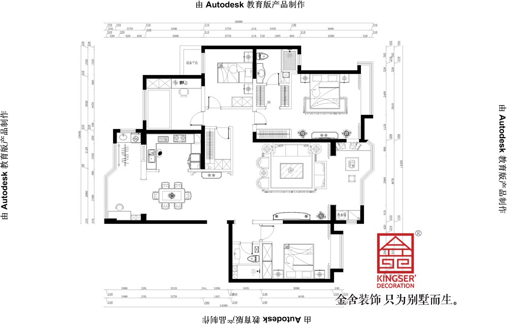 荣盛华府190平米简约风格装修户型解析