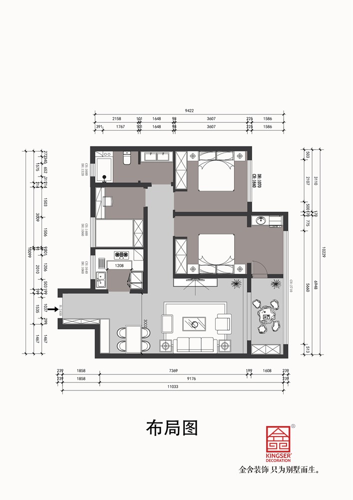 远洋晟庭130平米现代风格装修户型解析