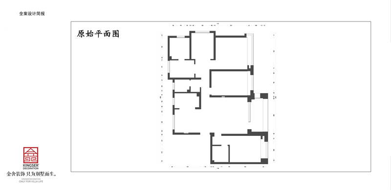 荣盛和府198平美式风格户型研发