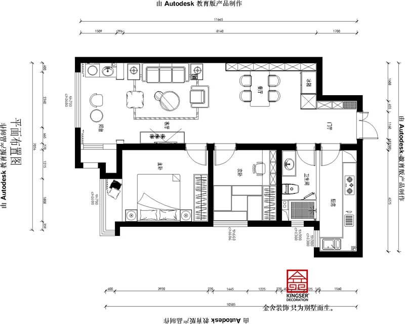 东南智汇城94平极简风格户型分析-平面布置图