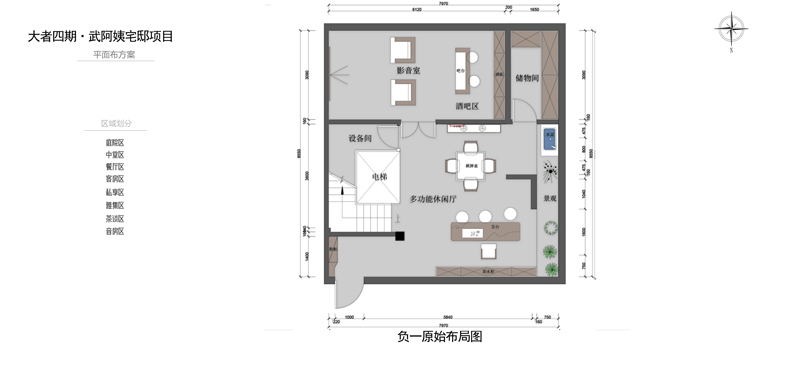 大者联排别墅负一楼平面布局图