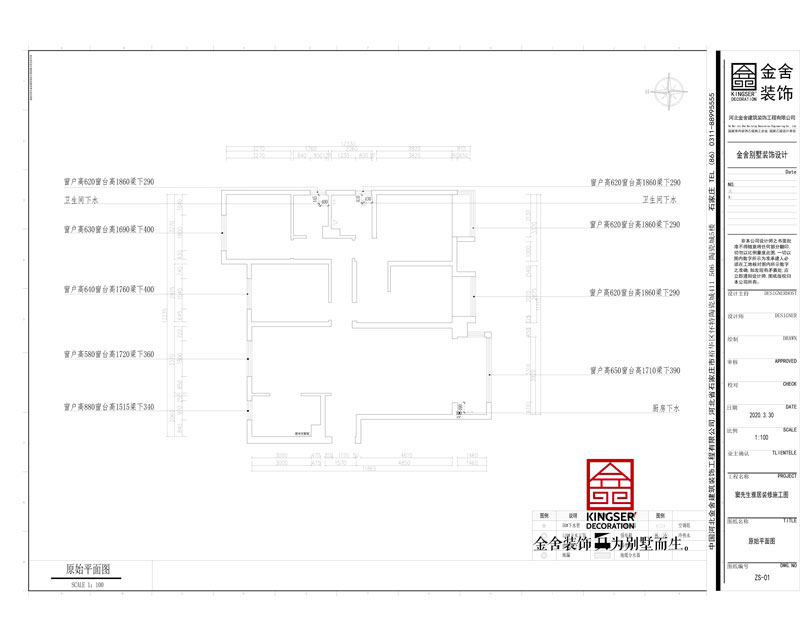 东南智汇城-四室两厅-原始户型图