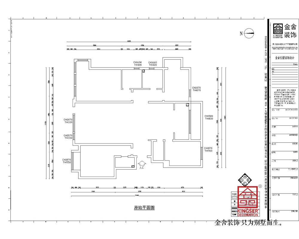 衡水汉王府190平米极简风格装修户型解析