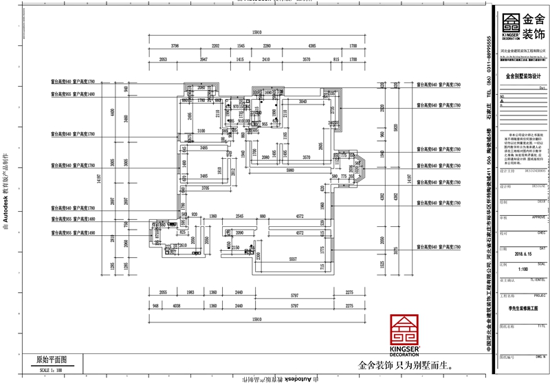 水榭花都180平四室两厅原始平面图