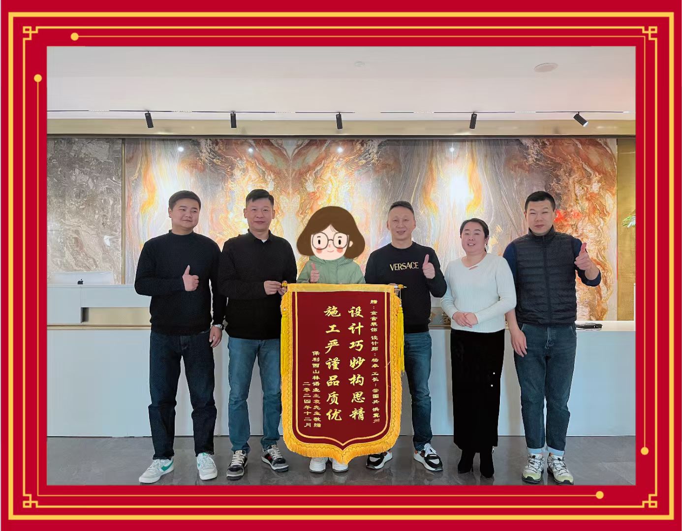 您的信任，我的守护