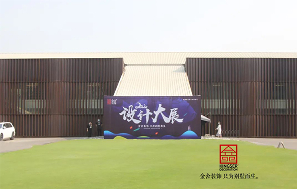 2020设计大展圆满落幕，燃起六月家装热潮