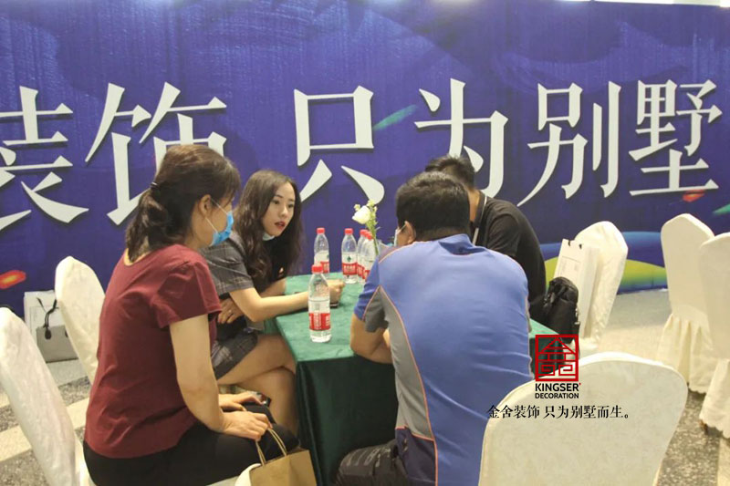 金舍装饰2020家装设计大展