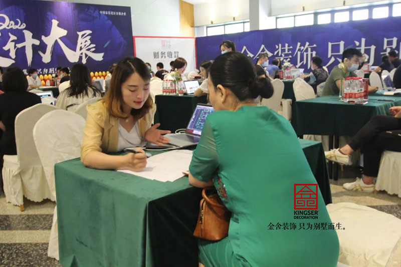金舍装饰2020家装设计大展