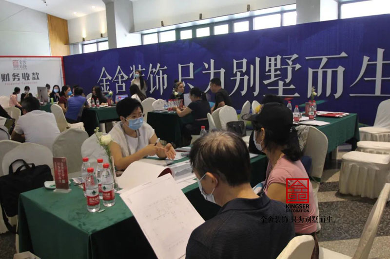 金舍装饰2020家装设计大展