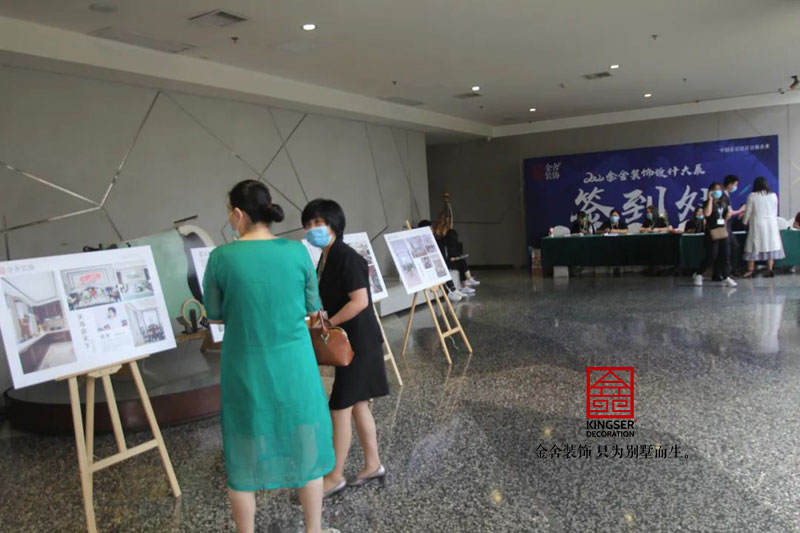 金舍装饰2020家装设计大展