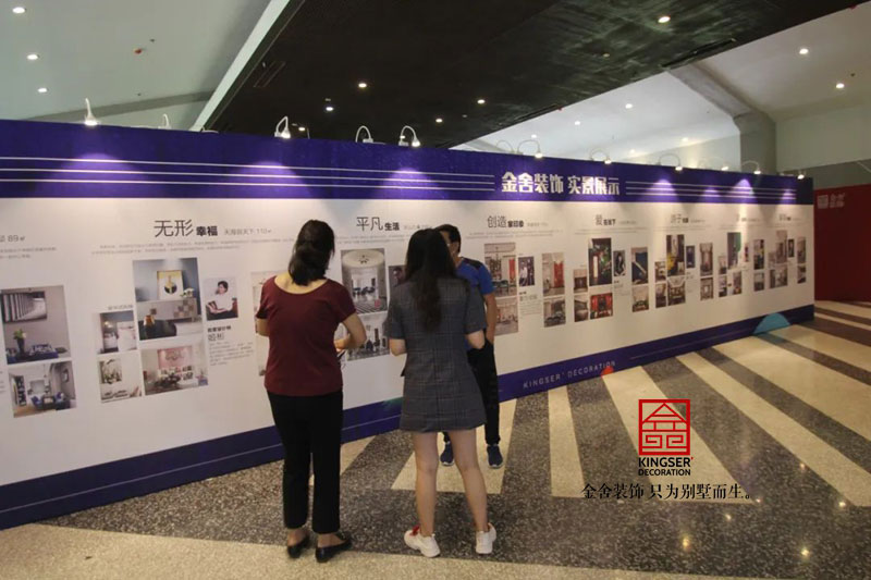 金舍装饰2020家装设计大展