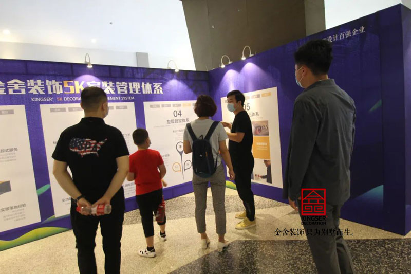金舍装饰2020家装设计大展
