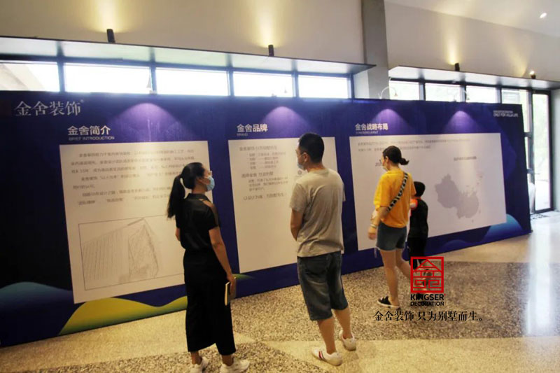 金舍装饰2020家装设计大展
