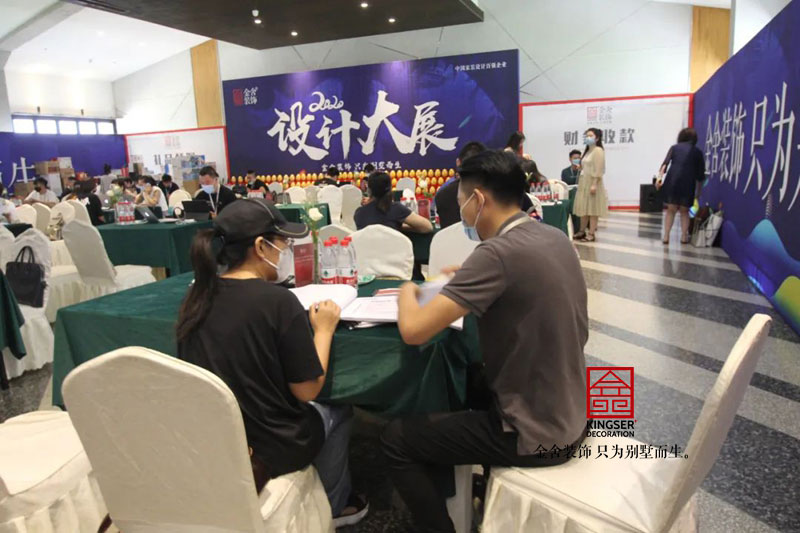 金舍装饰2020家装设计大展