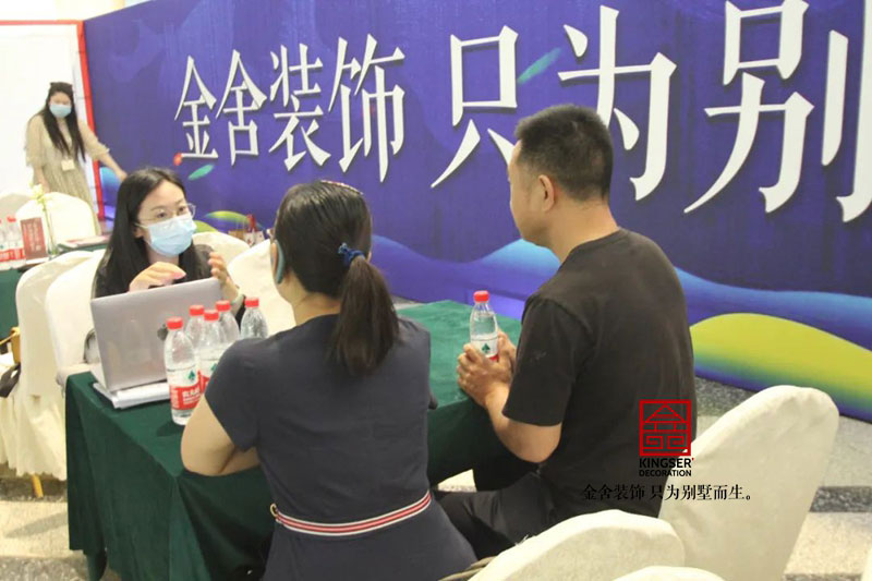 金舍装饰2020家装设计大展