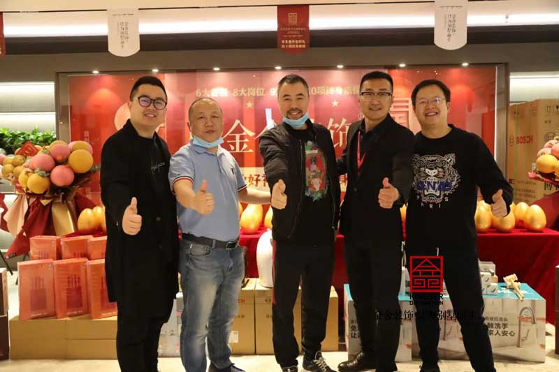 金舍装饰沧州分公司华彩启航