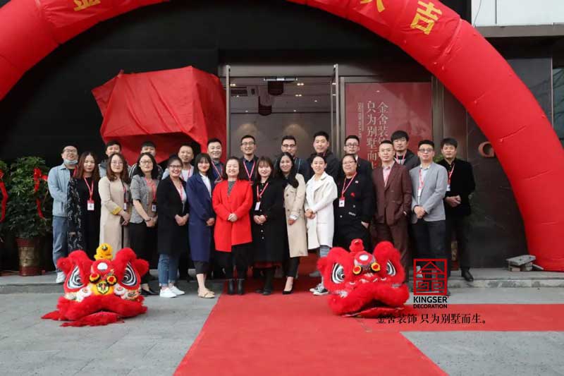 金舍装饰沧州分公司华彩启航