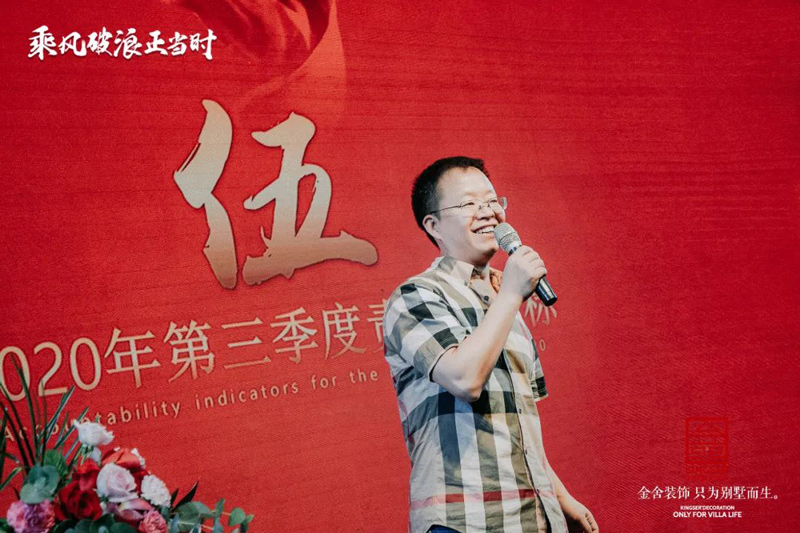 乘风破浪正当时