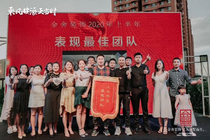 乘风破浪正当时