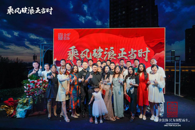 乘风破浪正当时