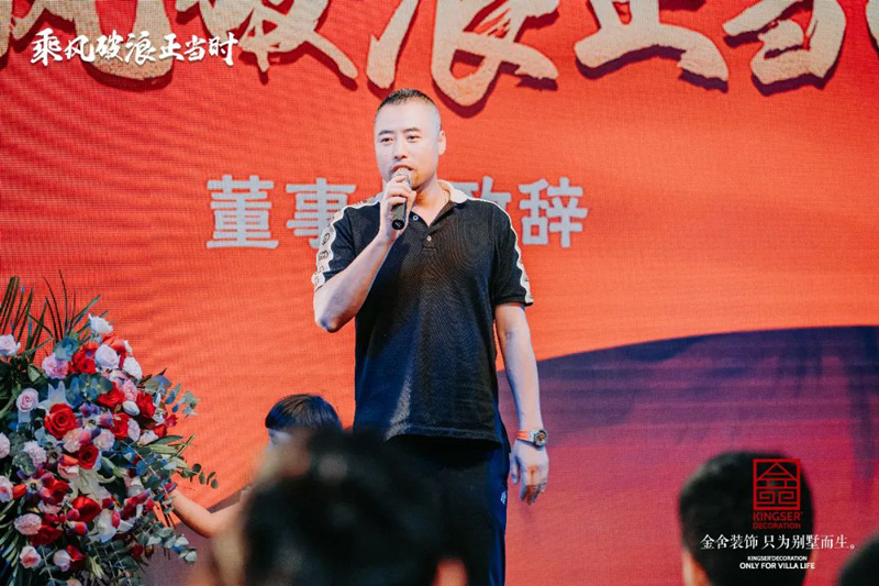 乘风破浪正当时