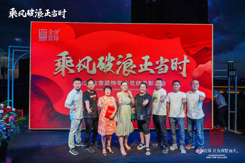 乘风破浪正当时