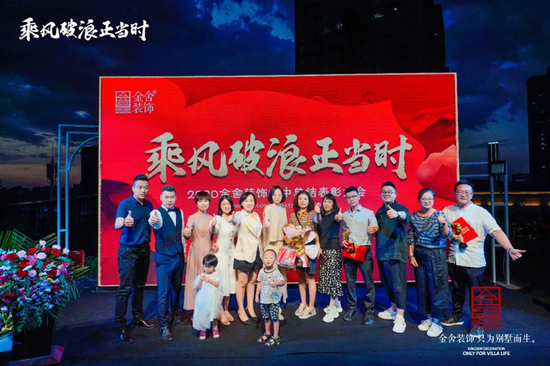 乘风破浪正当时