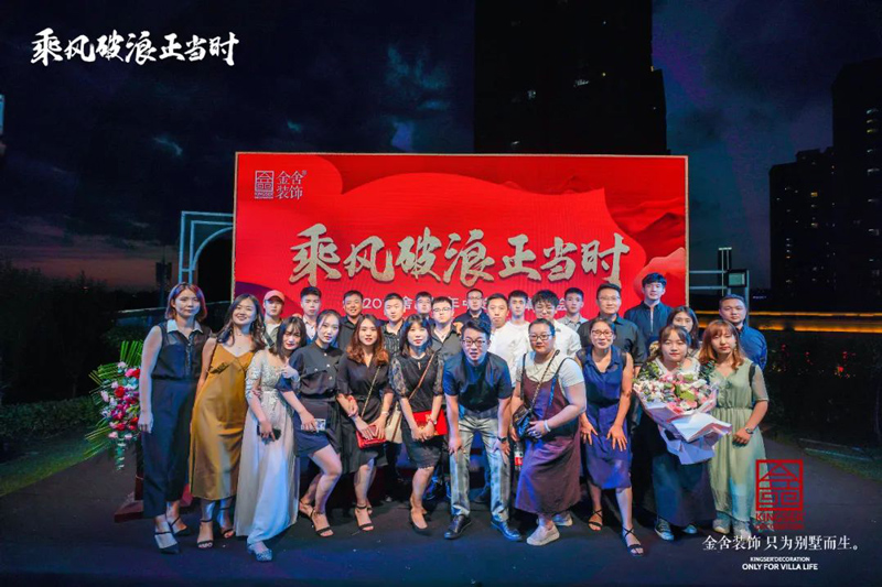乘风破浪正当时