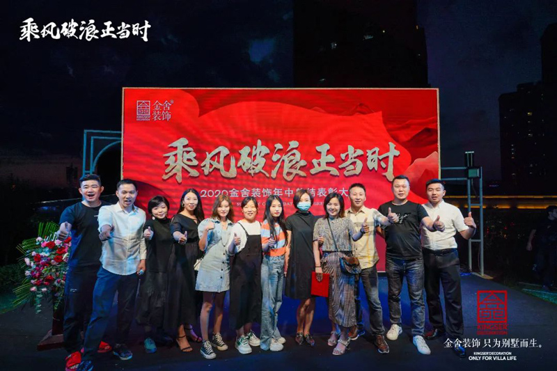 乘风破浪正当时