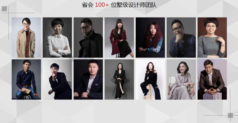 金舍装饰别墅级设计团队