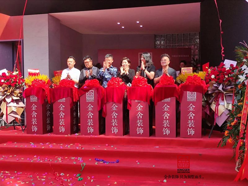 金舍装饰唐山分公司盛大开业