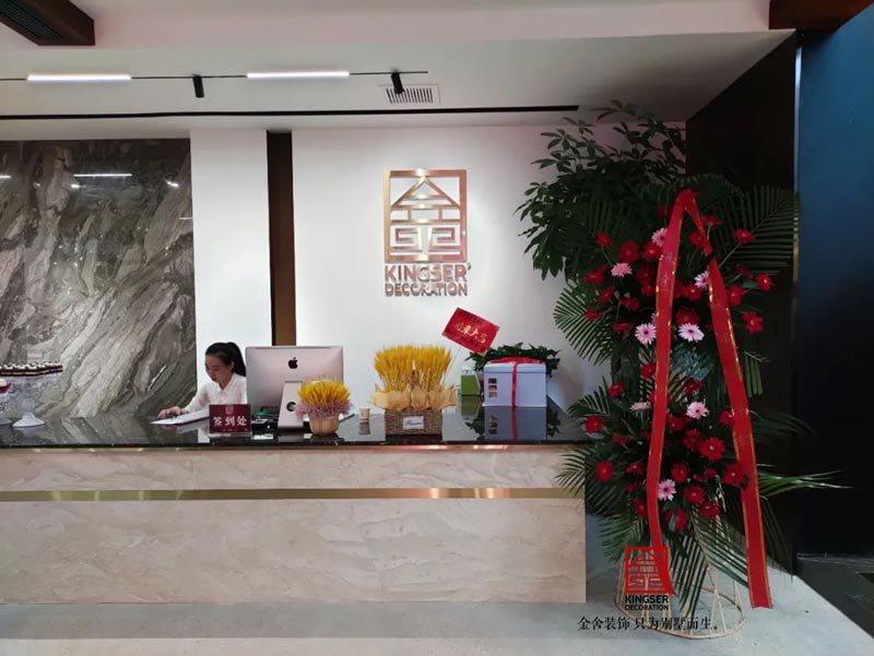 金舍装饰唐山分公司盛大开业