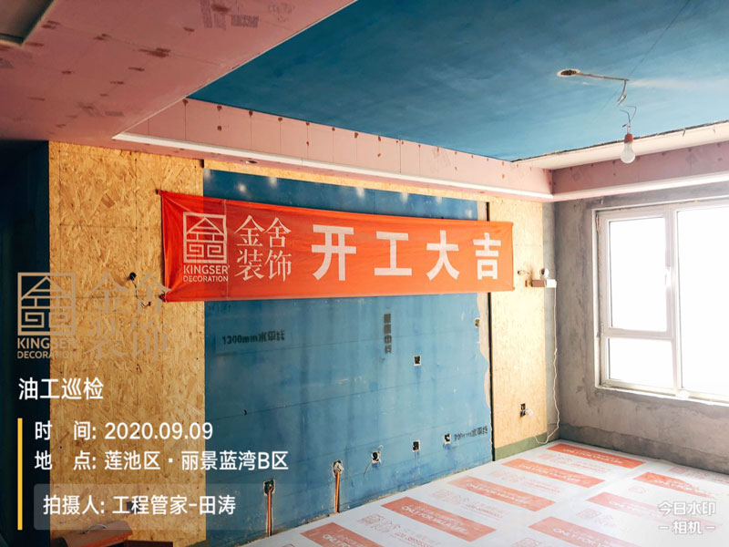 云溪九城135平米装修在施工地-油工巡检