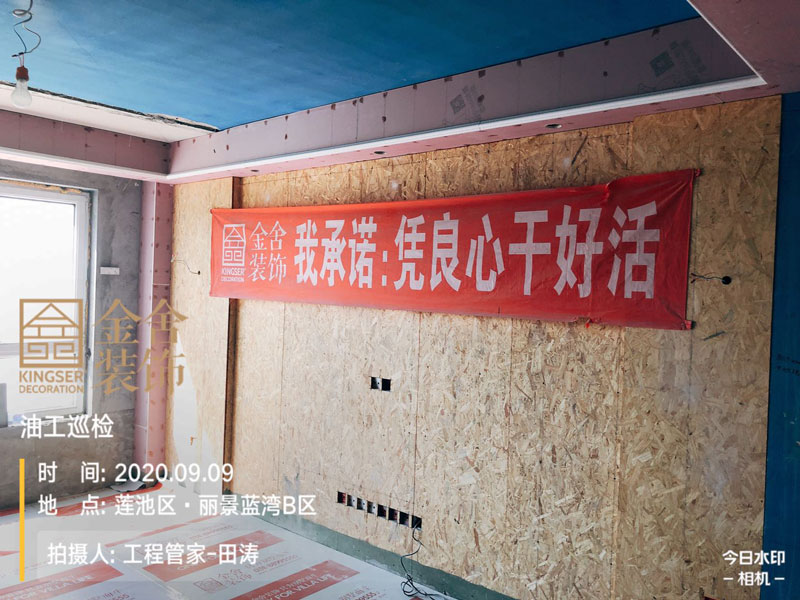 云溪九城135平米装修在施工地-油工巡检