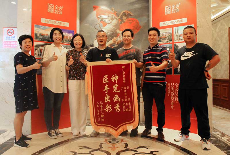 元泰业主柳女士装修评价