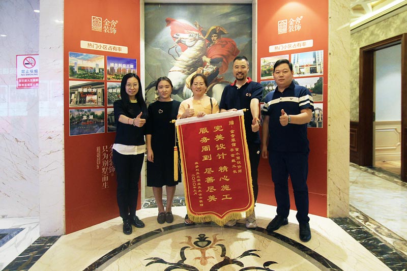 维多利亚三期米女士送来锦旗
