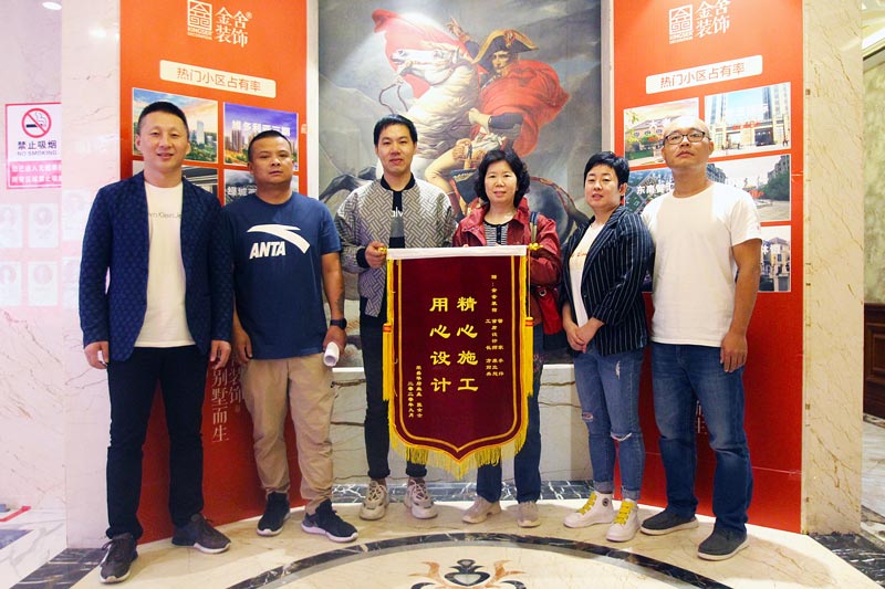 荣盛华府张女士装修评价