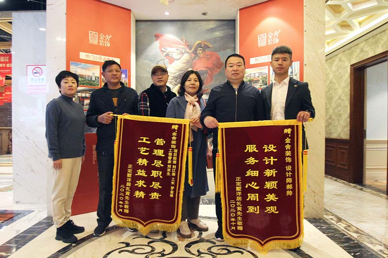 别墅业主点评装修服务