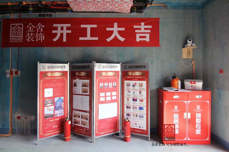 翰林甲第装修工地巡查