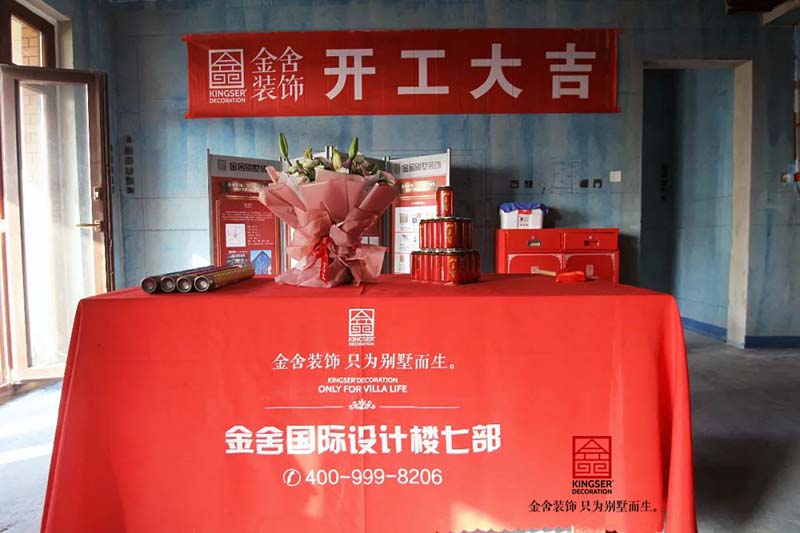 瀚林甲第工地开工现场