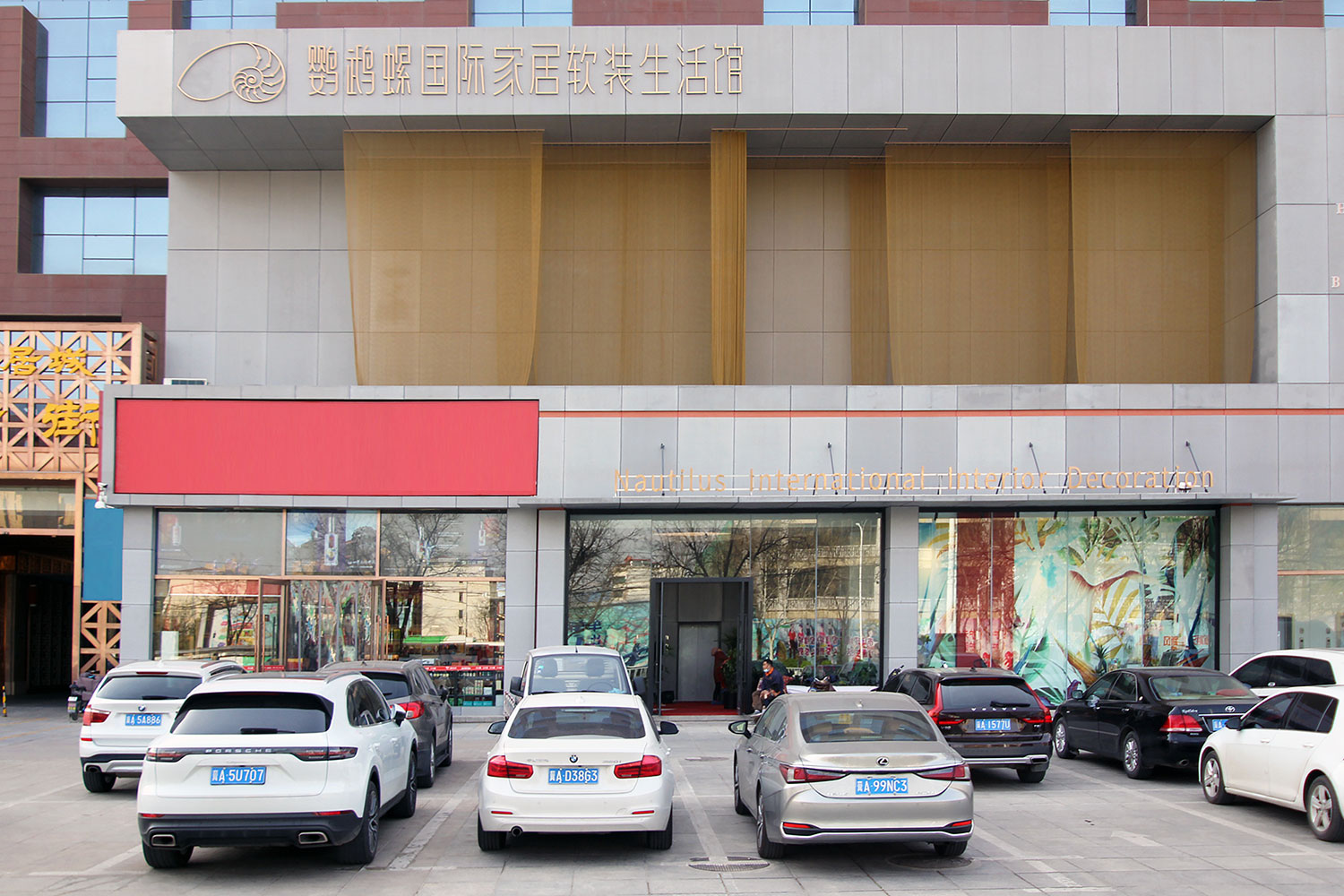 金舍装饰，只为别墅而生
