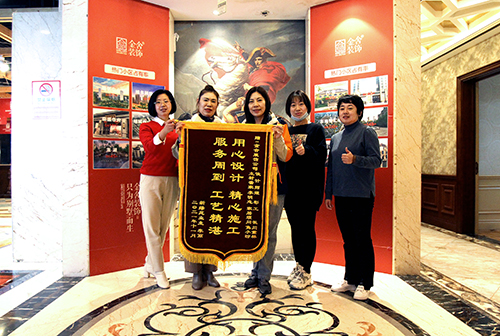 李女士送来锦旗