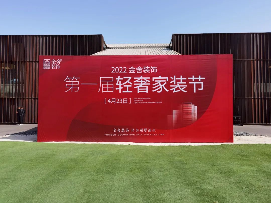 轻奢系4.0全面发布，生活不遥远，舒适更先行