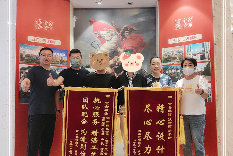 感谢西山林语龚总亲自送来锦旗